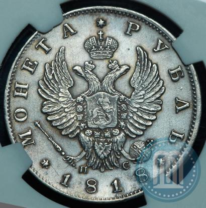 Picture 1 rouble 1818 year СПБ-ПС 