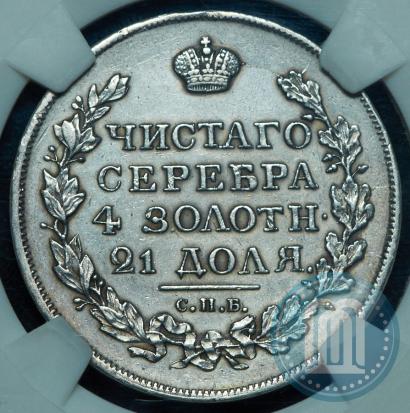 Picture 1 rouble 1818 year СПБ-ПС 
