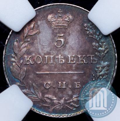 Picture 5 kopecks 1827 year СПБ-НГ 