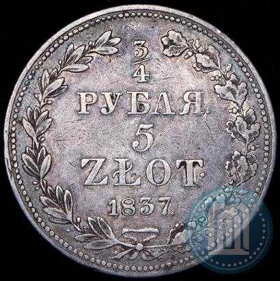 Picture 3/4 roubles - 5 złotych 1837 year MW 