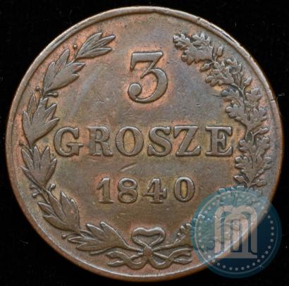 Фото 3 гроша 1840 года MW 