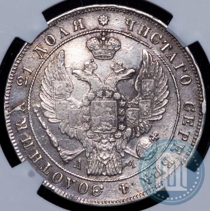 Picture 1 rouble 1842 year СПБ-АЧ 