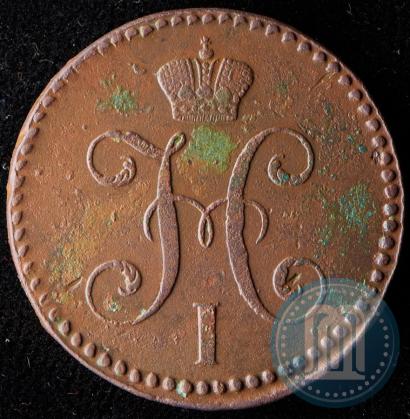 Фото 2 копейки 1846 года СМ 
