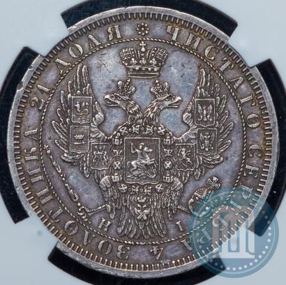 Picture 1 rouble 1855 year СПБ-НІ 