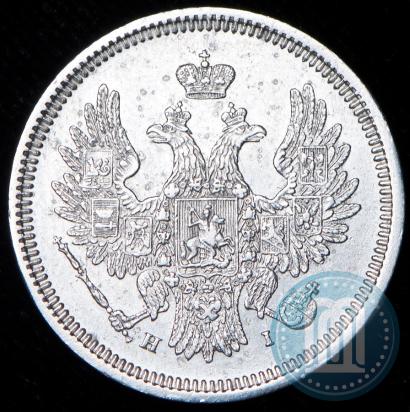 Фото 20 копеек 1855 года СПБ-HI 