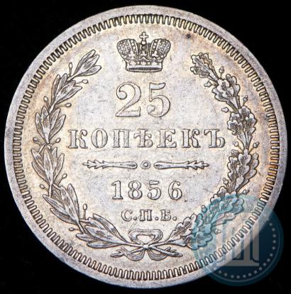 Picture 25 kopecks 1856 year СПБ-ФБ 