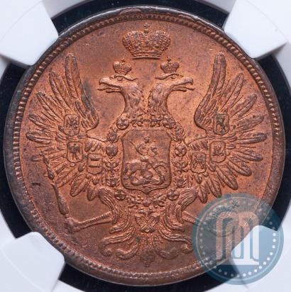 Фото 5 копеек 1858 года ЕМ "Тип 1849-1857"