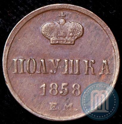 Picture Polushka 1858 year ЕМ 