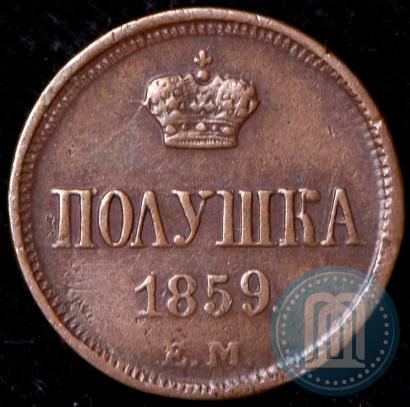 Picture Polushka 1859 year ЕМ 