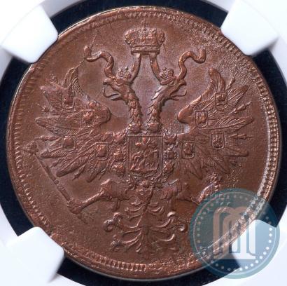 Picture 5 kopecks 1860 year ЕМ 