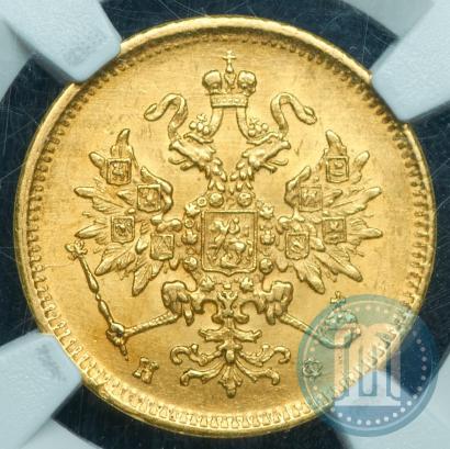 Picture 3 roubles 1877 year СПБ-НФ 