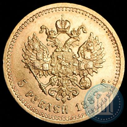 Picture 5 roubles 1888 year (АГ) 