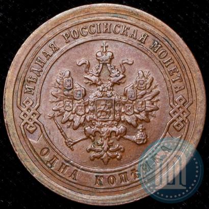 Picture 1 kopeck 1891 year СПБ 