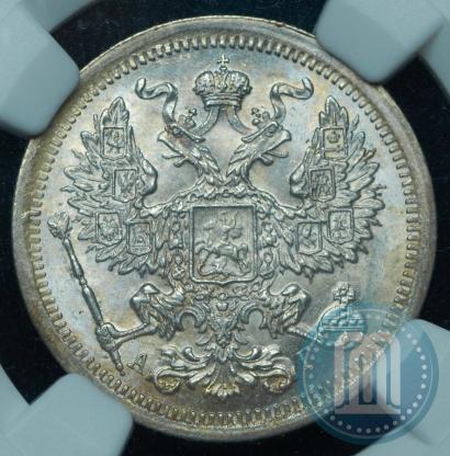 Фото 20 копеек 1893 года СПБ-АГ 