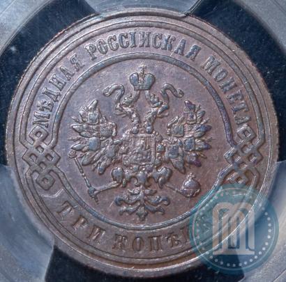 Picture 3 kopecks 1893 year СПБ 