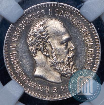 Фото 25 копеек 1894 года (АГ) 