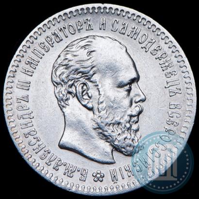 Фото 25 копеек 1894 года (АГ) 