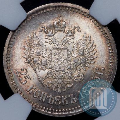 Picture 25 kopecks 1895 year  