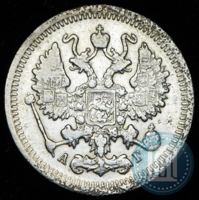 Picture 10 kopecks 1895 year СПБ-АГ 