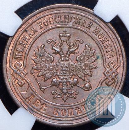 Picture 3 kopecks 1896 year СПБ 