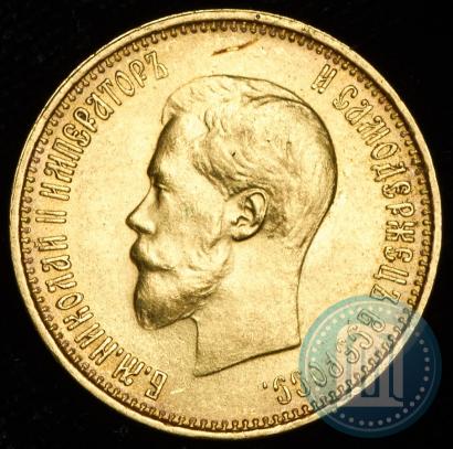 Picture 10 roubles 1899 year (АГ) 