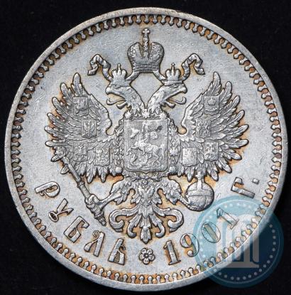 Picture 1 rouble 1901 year (ФЗ) 