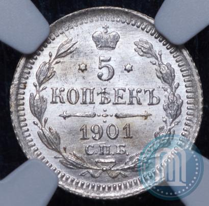 Picture 5 kopecks 1901 year СПБ-ФЗ 