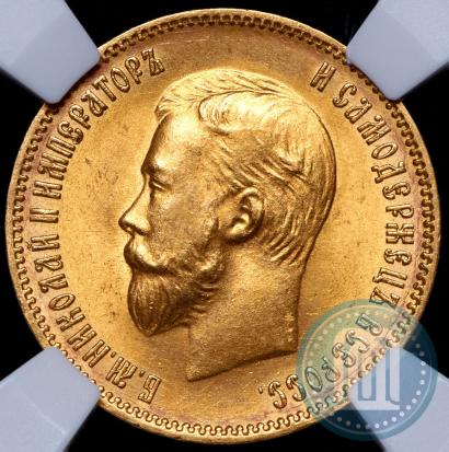 Picture 10 roubles 1903 year (АР) 