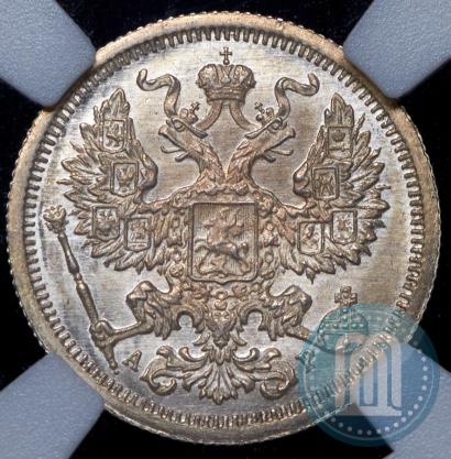 Picture 10 kopecks 1905 year СПБ-АР 