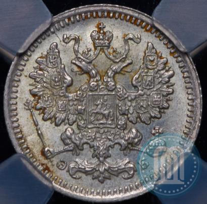 Picture 5 kopecks 1906 year СПБ-ЭБ 