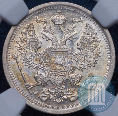 Фото 20 копеек 1907 года СПБ-ЭБ 