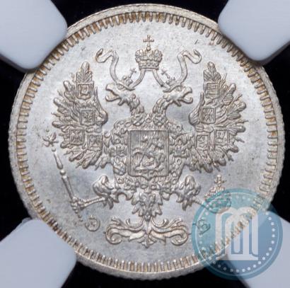 Picture 10 kopecks 1908 year СПБ-ЭБ 