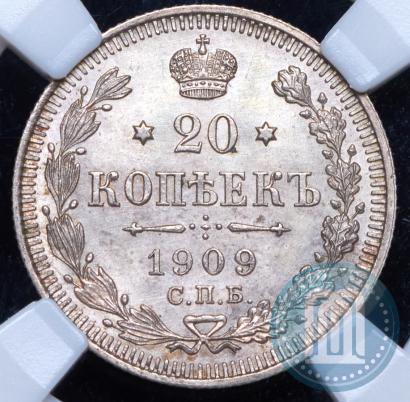 Picture 20 kopecks 1909 year СПБ-ЭБ 