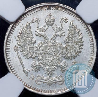 Picture 10 kopecks 1909 year СПБ-ЭБ 