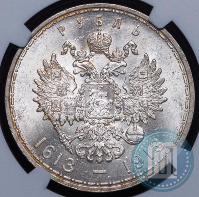 Picture 1 rouble 1913 year (ВС) "In commemoration of tercentenary of Romanov's dynasty"