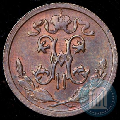Picture 1/2 kopeck 1915 year  