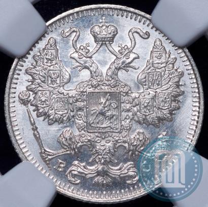 Picture 15 kopecks 1917 year ВС 