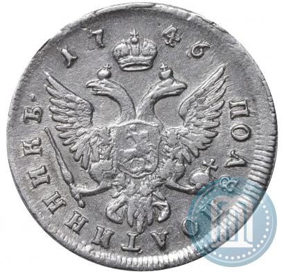 Picture Polupoltinnik 1746 year ММД 