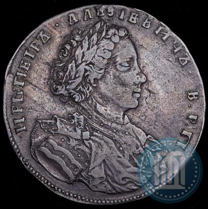 Фото 1 рубль 1707 года  "Портрет работы Г. Гаупта"