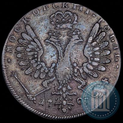 Фото 1 рубль 1707 года  "Портрет работы Г. Гаупта"