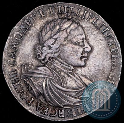 Picture 1 rouble 1719 year OK-L "Portrait in armour"
