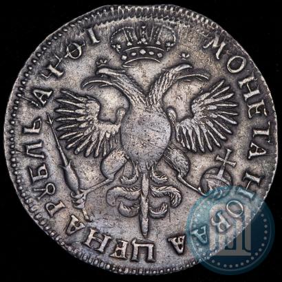 Picture 1 rouble 1719 year  "Portrait in armour"