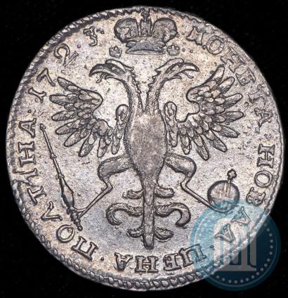 Picture Poltina 1723 year  "Portrait in ancient armour"