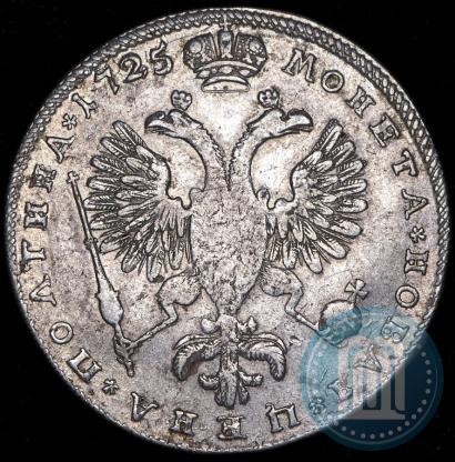 Фото Полтина 1725 года СПБ "Портрет в латах"