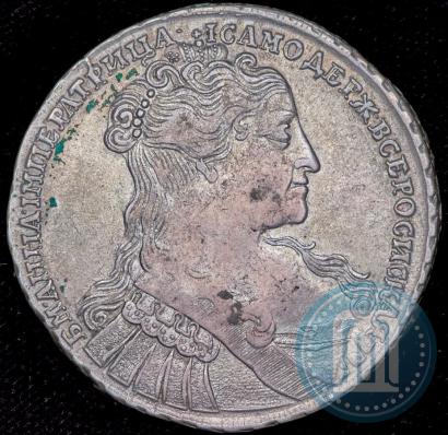 Picture 1 rouble 1734 year  "Type of 1734"