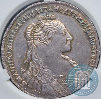 Фото 1 рубль 1735 года  