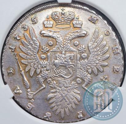Фото 1 рубль 1735 года  