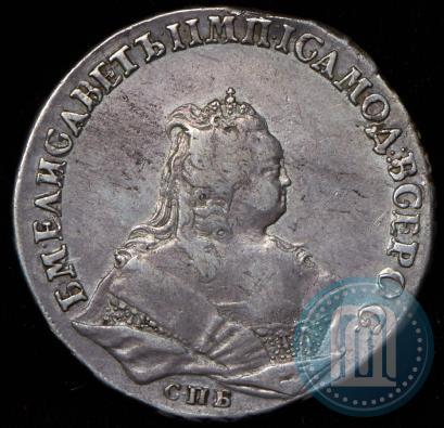 Picture 1 rouble 1743 year СПБ 