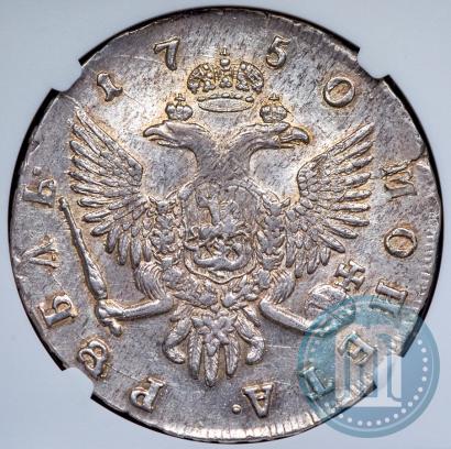 Фото 1 рубль 1750 года СПБ 