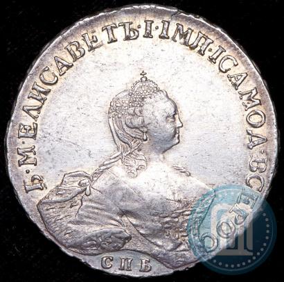 Picture 1 rouble 1756 year СПБ-IМ 